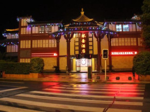 Qintai Hotel