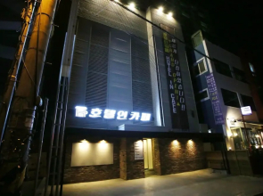 Anyang Hotel Cafe