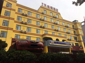7Days Inn Luoyang Xin'an Branch