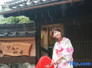 Oyado Hakusan Hanare Satoyamanosiki