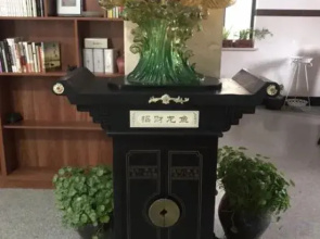 Ruguo'ai Hostel