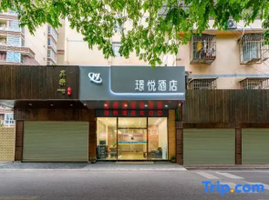 Jing Yue Hotel (Xiuxiang MTR Station, Yau Oi Road, Nanning)