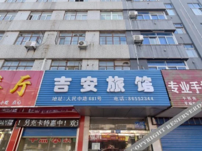 Ji'an Hostel(常州吉安旅馆)