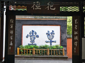 Cynn Hotel