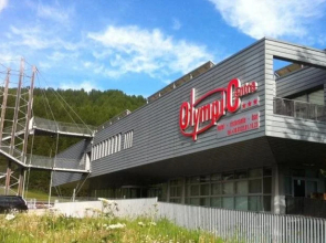 Olympic Centre