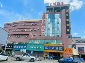 zhengchengjiudian(zhonshanxiaolianqingguizhandonshengguoyandian)
