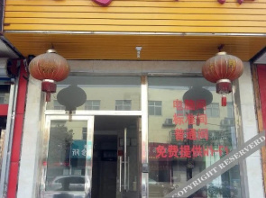 Aijia Hostel
