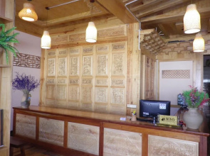 Ziyao Boutique Hotel