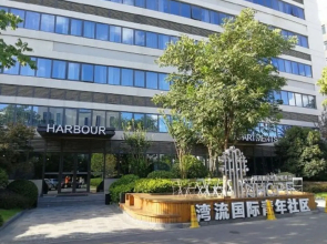 Inhope International Hotel