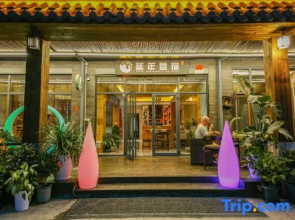 Hengyang Yannian Yisu Homestay (Nanyue Hengshan Scenic Area)