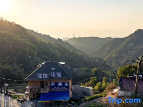 Songyang Weijun Farm Stay