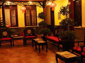 Beijing Hyde Courtyard Hotel
