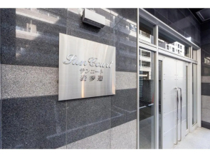 Sun Court Omotesando 803 - Vacation STAY 10535