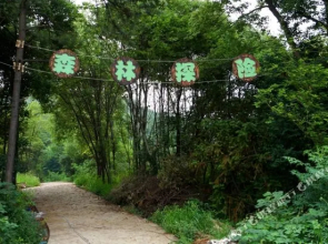To Journey Wuhu Longshan Campground