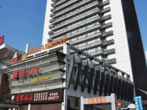A Home Hotel Liuzhou Yuejin Road