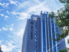 Xingtai conifer fern Hotel