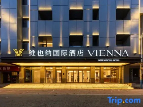 Vienna International Hotel (Jinan Yizhong  Quifu Overpass Hotel)