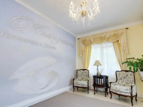 Мини-отель Жемчужина