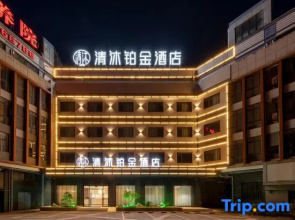 Qingmu Platinum Hotel