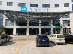 HanTing Hotel (Zhoushan Dinghai Changguo Road)