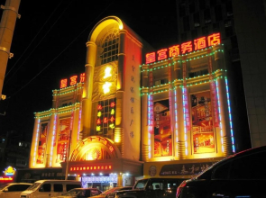 Yilai Hotel (Yantai Railway Station)