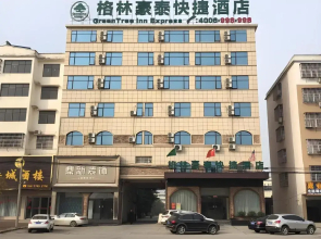 GreenTree Inn Xinyang Gushi County Liaocheng Avenue