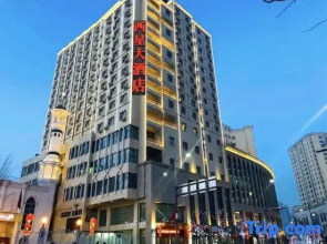 Urumqi Xixing Hotel (International Bazaar Branch)