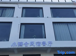 Qilin Homestay