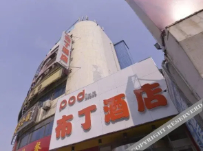 Pod Inn (Ji'nan Dikou Road RT-Mart)
