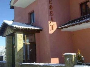 Nefeli Guesthouse