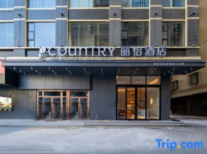 Country Inn & Suites By Radisson Leizhou Xihu Wuheng Road Store