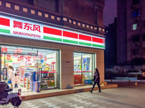 Chengdu Elsewhere Homestay