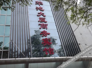 Huachi Building