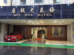 Mei Hua Hotel
