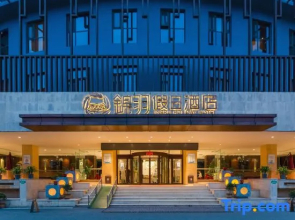 Jinyu Holiday Hotel