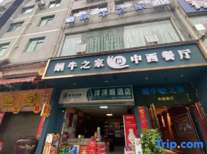 Cen Gong Snail House