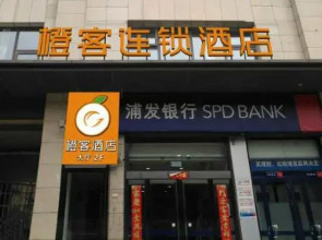 Chengke Chain Hotel (Taiyuan Changfeng Street)