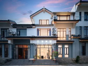 Sanya Yunhai Meishu (Haitang Bay Duty Free City Branch)