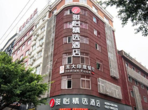 Junyi Hotel (Wenzhou Railway Station Wutian Old Street)