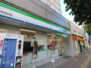 HH House Sapporo