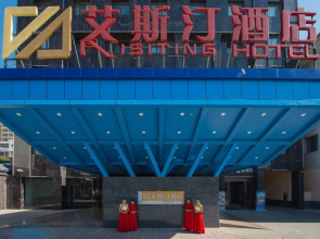 Aisiting Hotel