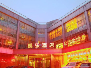 Jingzhou Conference Center Kaile Hotel