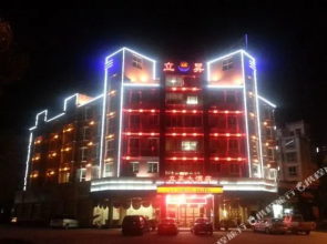 Li Ren Tang Yin Sheng Huo