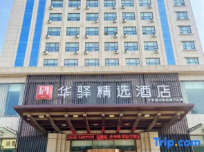 Guanzhi International Hotel (Guanxian Ranzi Road Branch)