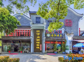 Shangsu Yuehulou Inn (Yueyang Building Scenic Area)