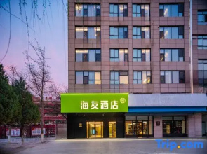 Hi Inn (Yan'an University Yangjialing)