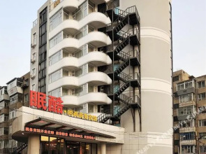 Mianku Business Hotel (Changchun Shuxun branch)(眠酷商务宾馆(长春树勋店))