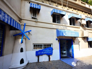 Xiamen Koala Home Hostel