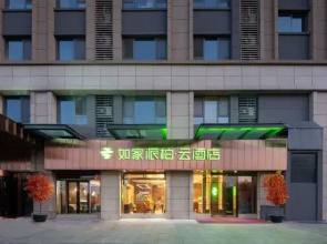 Homeinn Pebble Hotel (Jinan Tangye Century Avenue)