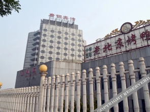 Tang Steel Hotel